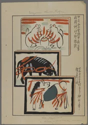 Japanse speelgoed, uit Unai no tomo